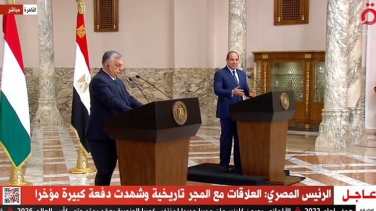  Sisi hails Egypt's relations with Hungary amid global challenges