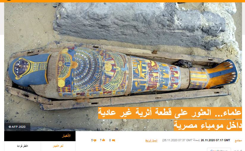107455-سبوتنيك