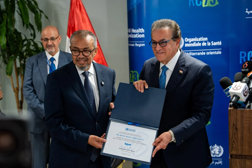 WHO recognition ceremony for Egypt's hepatitis C progress