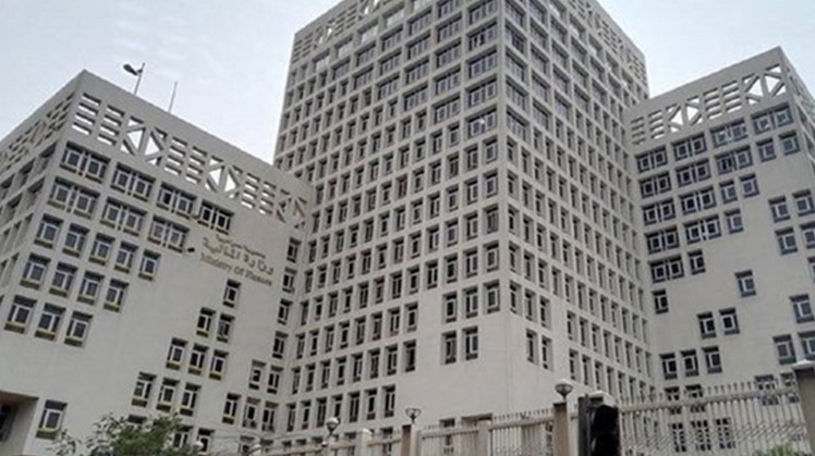 Egypt's Ministry of Finance 