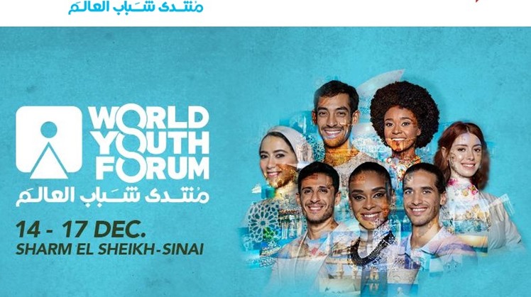 Egypt Forward publication is proud to announce that it will be one of the media sponsors of Egypt’s third Edition of World Youth Forum 2019 that will be held on December 14- 17 in Sharm el-Sheikh.