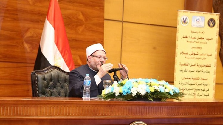 Advisor to the Egyptian mufti Dr Ibrhaim Negm headed for the US Monday to participate in week-long activities meant to shed light on Islam.
