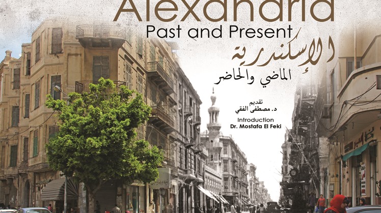 Alexandria