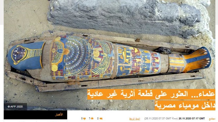 egypt