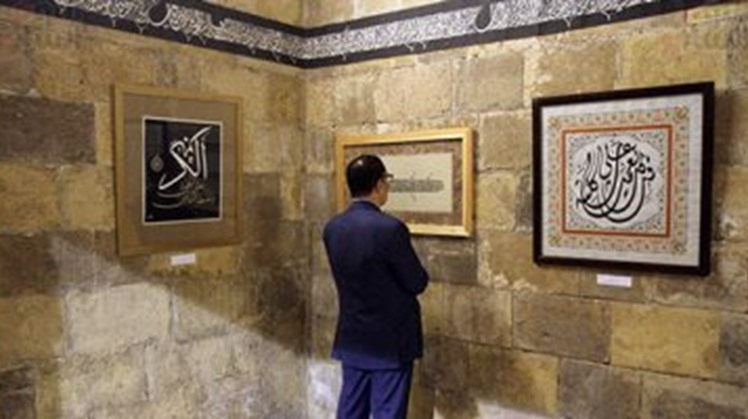 The Arabic Calligraphy Forum begins its activities with the ...