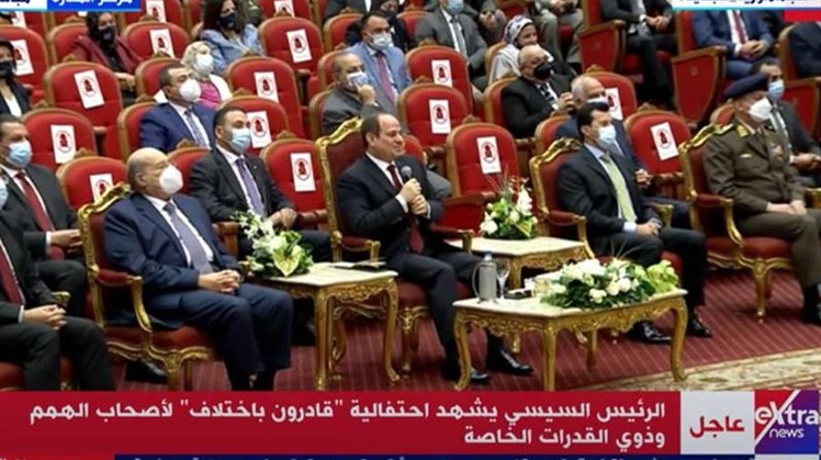 During an event titled, Differently-Abled, held in celebration of the International Day for Disabled Persons, Egypt’s President Abdel-Fattah El-Sisi gave directives on Sunday to the government to establish a special fund for Egyptians with special needs.