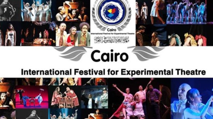 cairo international festival for experimental theatre