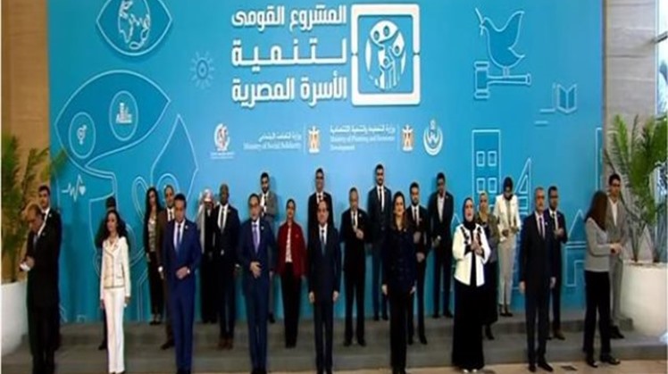Egypt's President Abdel Fatah al-Sisi launched on Monday the National Family Development Project with the aim at curbing population growth through various means.
