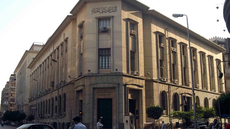 Egypt's central bank raises interest rates 200bps during May
