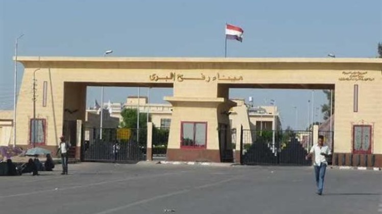 The Egyptian Authorities confirmed Monday that Rafah Border Crossing is still open in both directions for the entry of passengers, and aid to Gaza Strip.