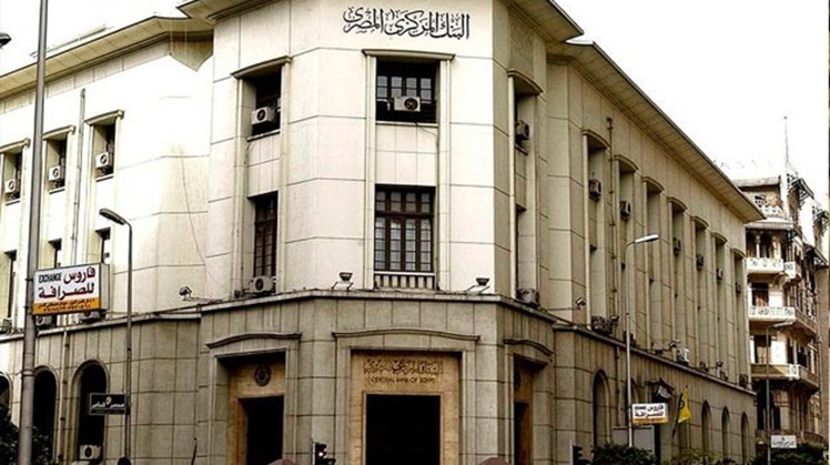 Egypt’s Central Bank raises interest rates by 2%, reaching highest level since 2017