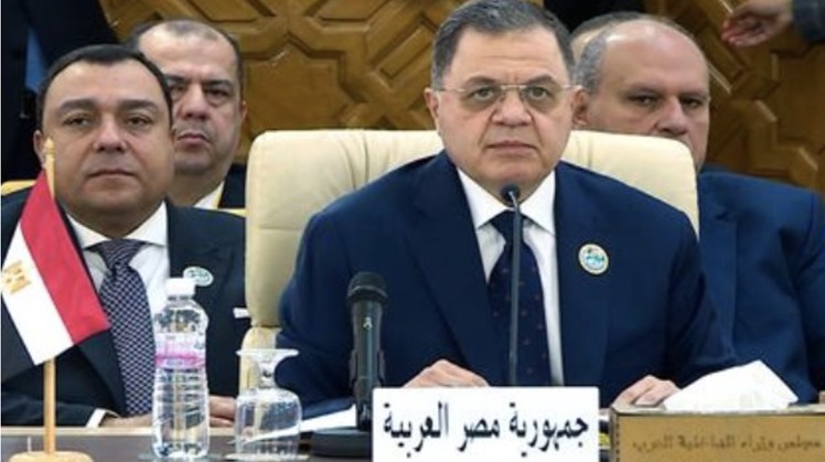 egypt