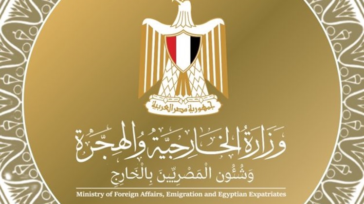 Egyptian Ministry of Foreign Affairs