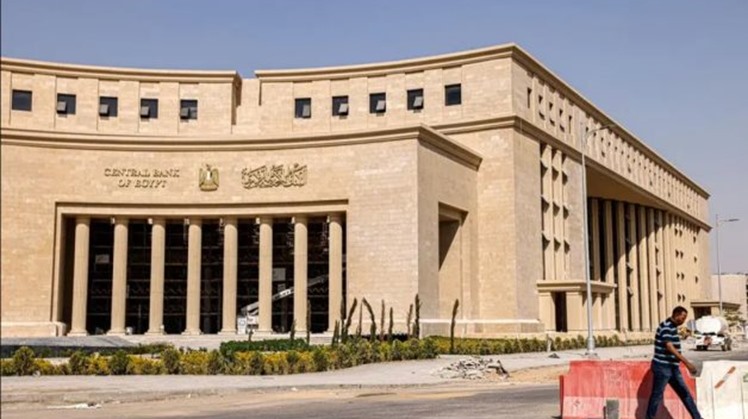 Central Bank of Egypt