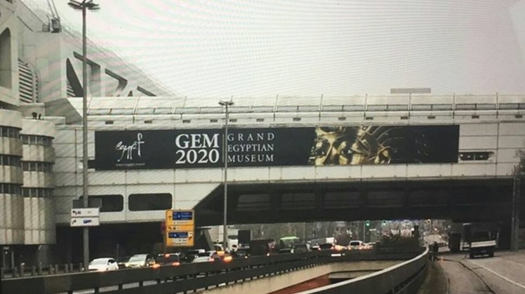 Giant banners of GEM 2020 are being placed in Berlin streets to attract everyone’s attention 