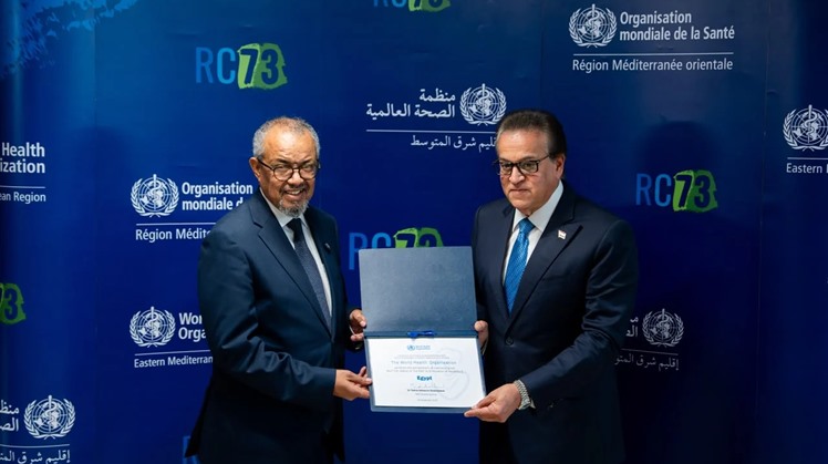 The World Health Organization confirms that Egypt has maintained its gold-tier status on the path to eliminating hepatitis C, becoming the first country to receive the recognition.