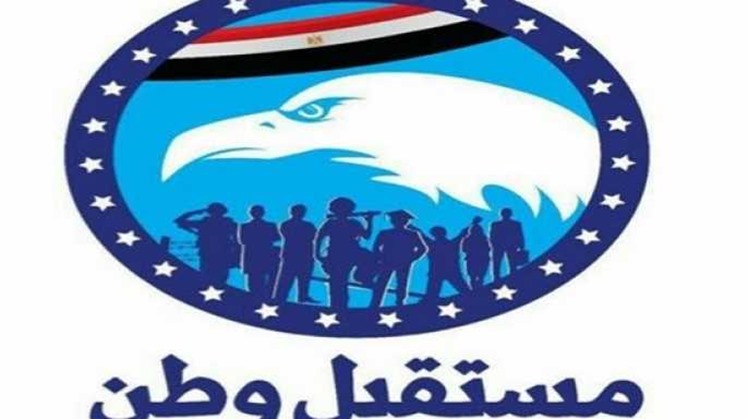 Logo of the Future of Homeland Party
