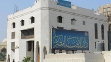  Secretary of the Training Department at Dar al-Ifta Amin al-Wardani said that the teachings of Islam call for respecting women and maximizing their role in society.
 