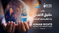 The Egyptian Center for Strategic Studies (ECSS) organized on Thursday a conference titled “Human Rights: Building the Post-Pandemic World” to tackle the repercussions of the coronavirus pandemic.