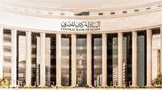 Central Bank of Egypt