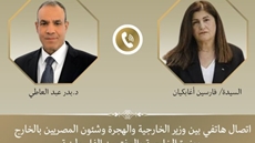 Minister of Foreign Affairs Badr Abdelatty had a phone call with Palestinian Minister of Foreign Affairs and Expatriates Farsin Aghabikan 