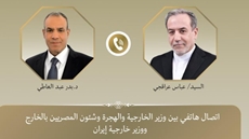 Egypt’s Minister of Foreign Affairs Badr Abdelatty had a phone call with Iranian Foreign Minister Abbas Araghchi, 