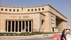 Central Bank of Egypt