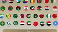  Foreign ministers of 31 Arab and Muslim countries strongly condemned remarks by Israeli Prime Minister Benjamin Netanyahu about the so-called "Greater Israel."