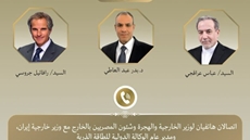 FM calls for continued dialogue between Iran, IAEA