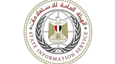 Logo of SIS 